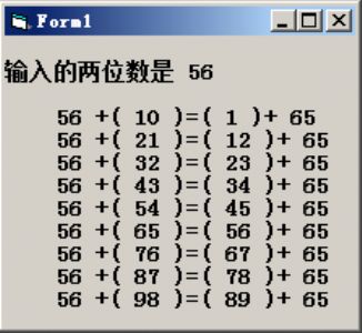 VB编程：一个两位的正整数，如将它的个位数字与十位数字对调，则产生另一个正整数，我们把后者叫做前者的对调数。如给定一个两位的正整数，请找到另一个两位的正整数，值得这两个整数之和等于他们各自的对调数之和