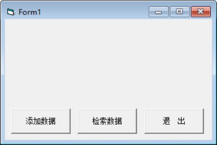 VB编程：假定在磁盘上已建立了一个通信录文件，文件中的每个记录包括编号、用户名、电话号码和地址等4项内容。试编写一个程序，用自己选择的检索方法（如二分法）从文件中查找指定的用户的编号，并在文本框中输出