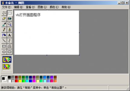 关于VB的心得,电子教程,代码,控件,论坛,博客,微博等.