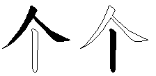 个