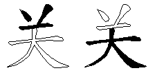 关