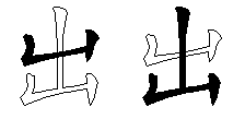 出