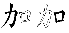 加