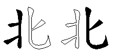 北