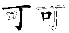 可
