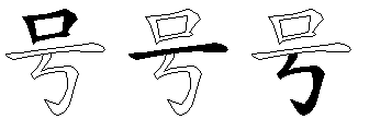 号