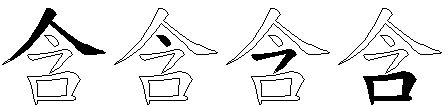 含