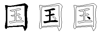 国