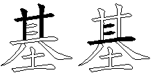 基