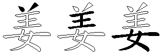 姜