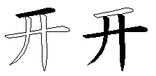 开