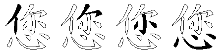 您
