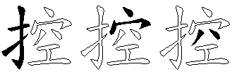 控