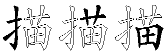 描