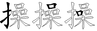 操