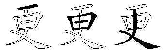 更