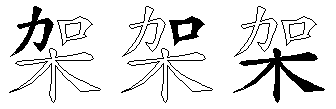 架