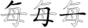 每