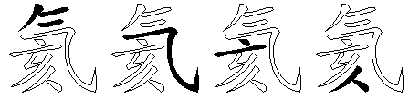 氦