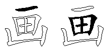 画