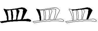 皿