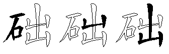础