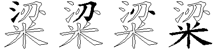 粱