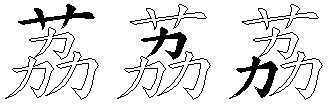 荔