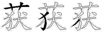 获