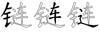 链