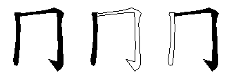 冂