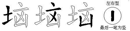 垴