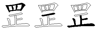 罡
