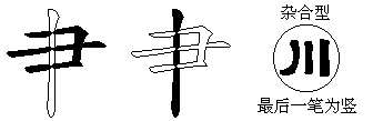 肀