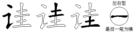 诖