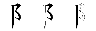 阝