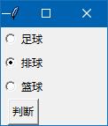 tkinter的单选框按钮radiobutton图示讲解